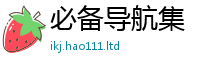 77777788888王中王正版加王中王493333特马王中王
